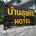 Baan Suksiri Hotel