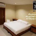 D Huahin Vintage & Loft