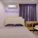 Star Moon House