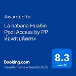 La Habana Huahin Pool Access By Pp ห้องสวยติดสระ