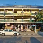 Baan Kanta Hotel