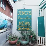 Jing Funny Foo