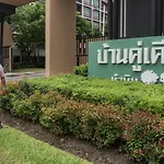 Baan Kun Koey Hua Hin By Passionata Collection