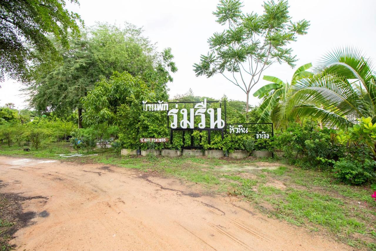 Oyo 999 Baan Pak Rom Ruen 2* Hua Hin