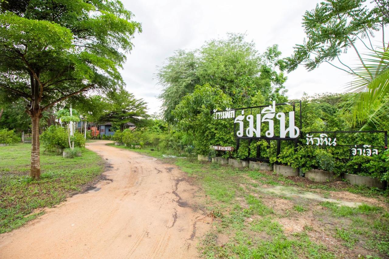 Hotel Oyo 999 Baan Pak Rom Ruen Hua Hin