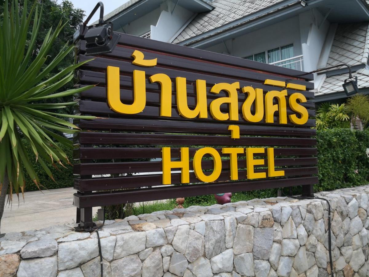Baan Suksiri HHQ