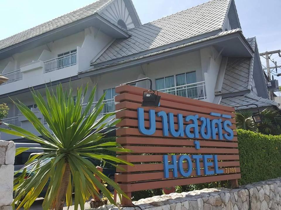 Gasthof Baan Suksiri 3*