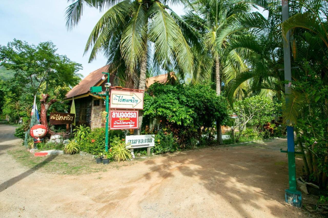 Oyo 1062 Baanrai Kongjaroen Hotel