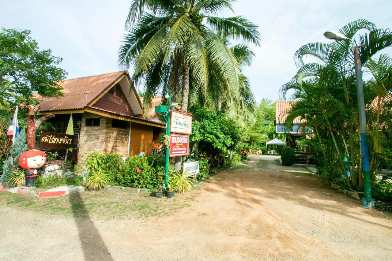 Oyo 1062 Baanrai Kongjaroen 3* Hua Hin