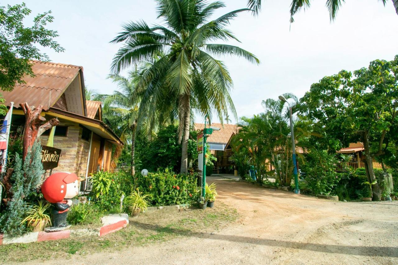 Oyo 1062 Baanrai Kongjaroen 3*