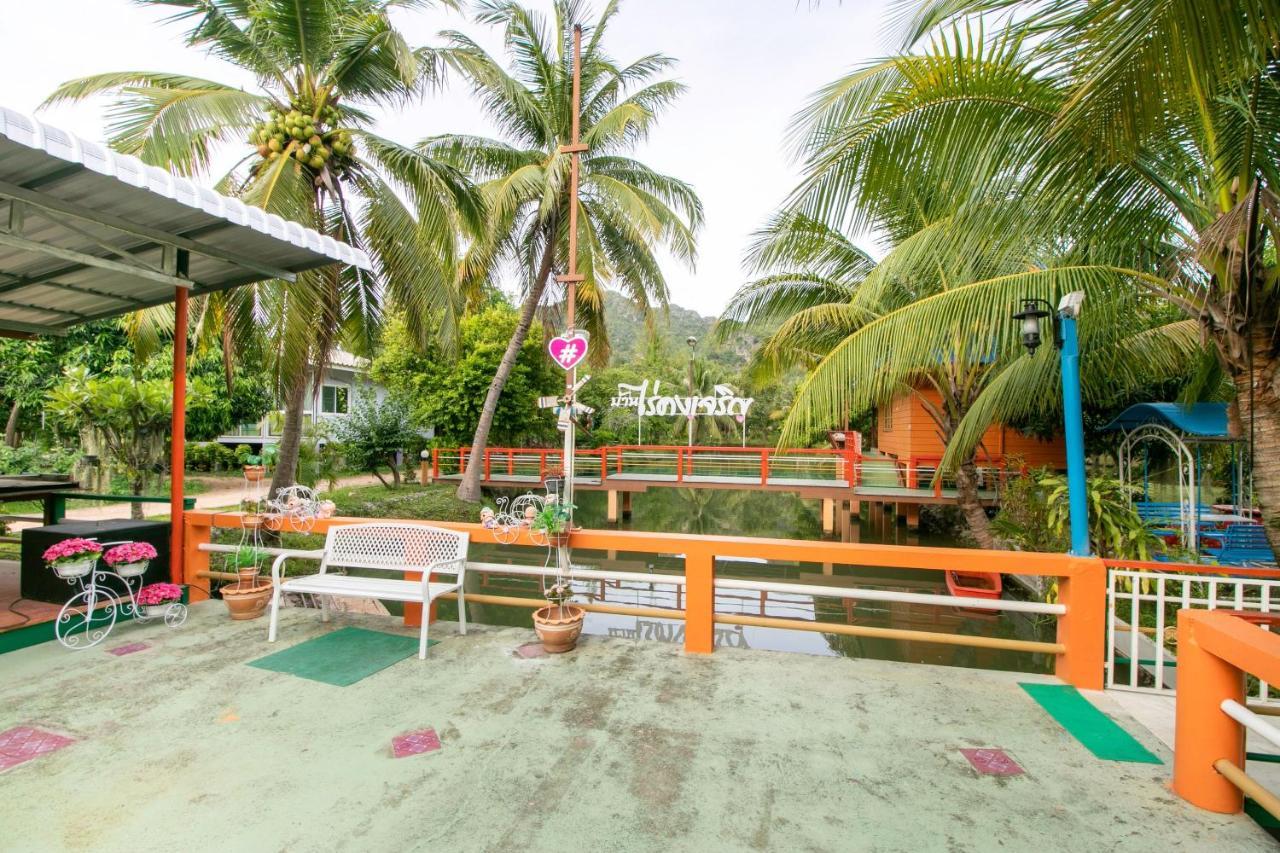 Hotel Oyo 1062 Baanrai Kongjaroen Hua Hin
