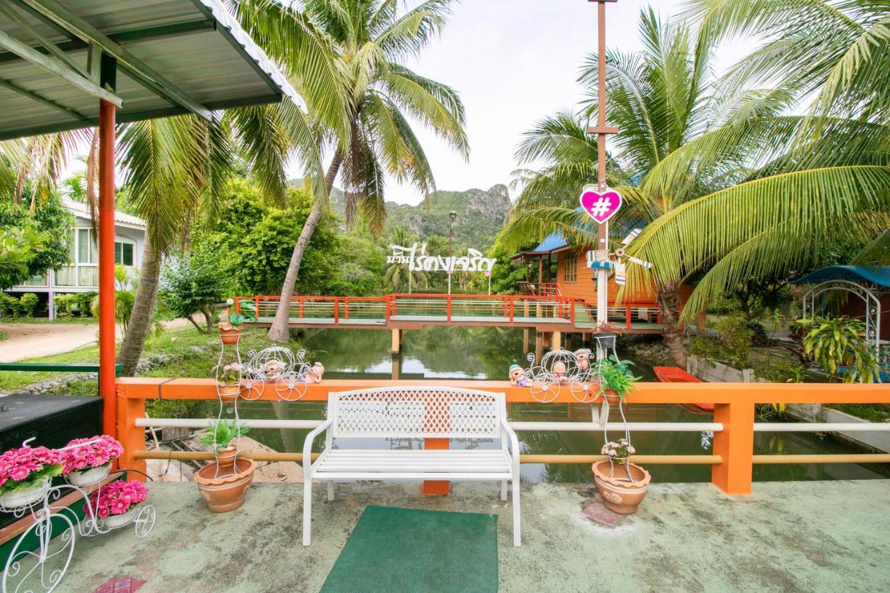 Oyo 1062 Baanrai Kongjaroen Hotel Hua Hin