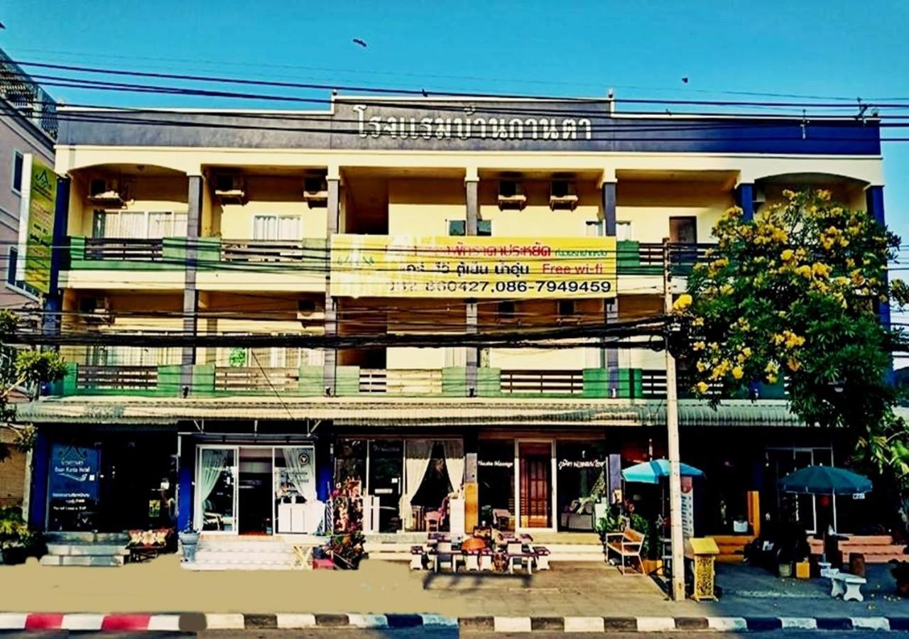 Hotel Baan Kanta HHQ