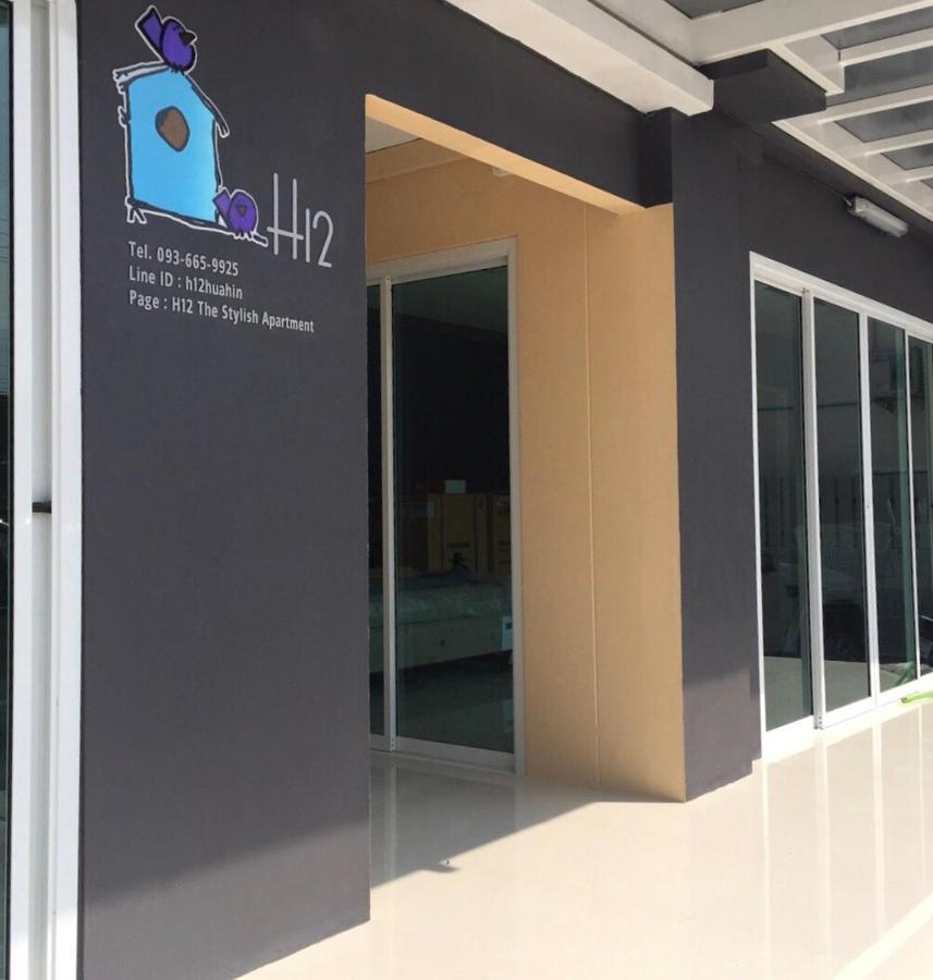 H12, The Stylish