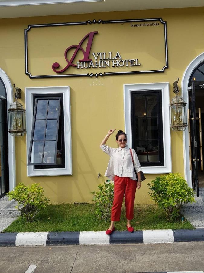 A Hua Hin