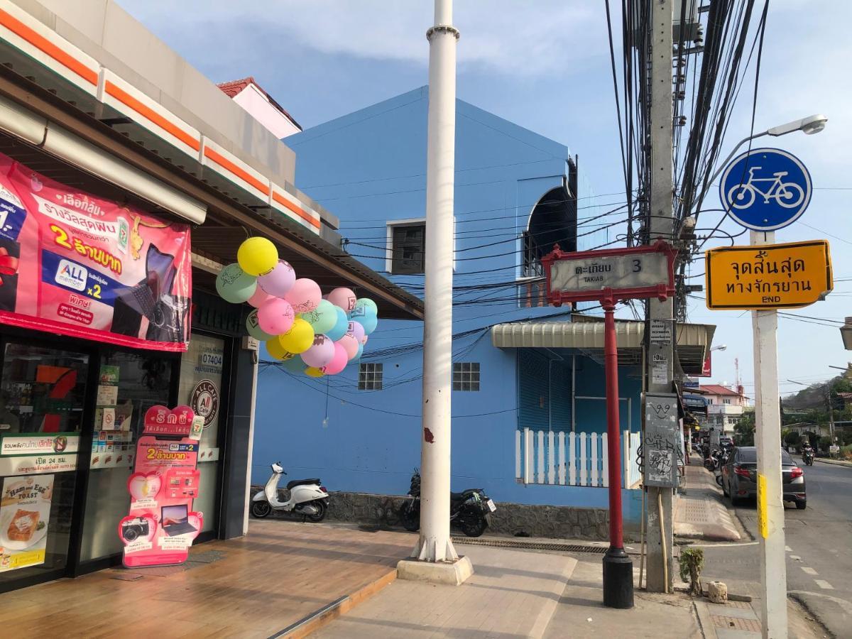 Seaside Khao Takiab * HHQ