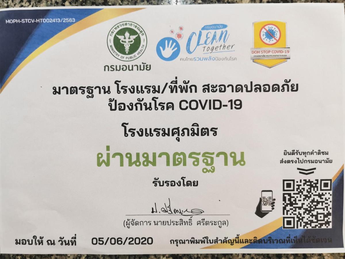 Hotel Subhamitra Hua Hin-sha Certified