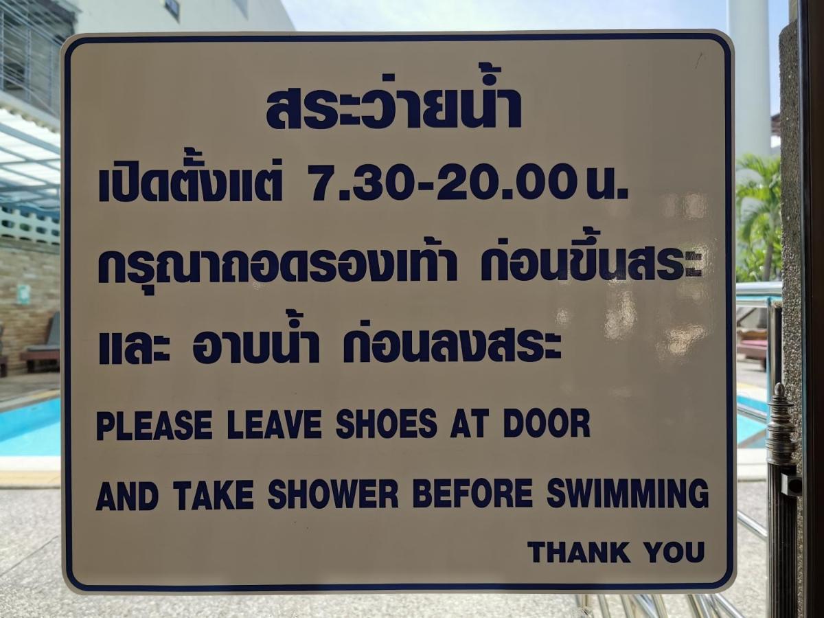 Hotel Subhamitra Hua Hin-sha Certified 3*