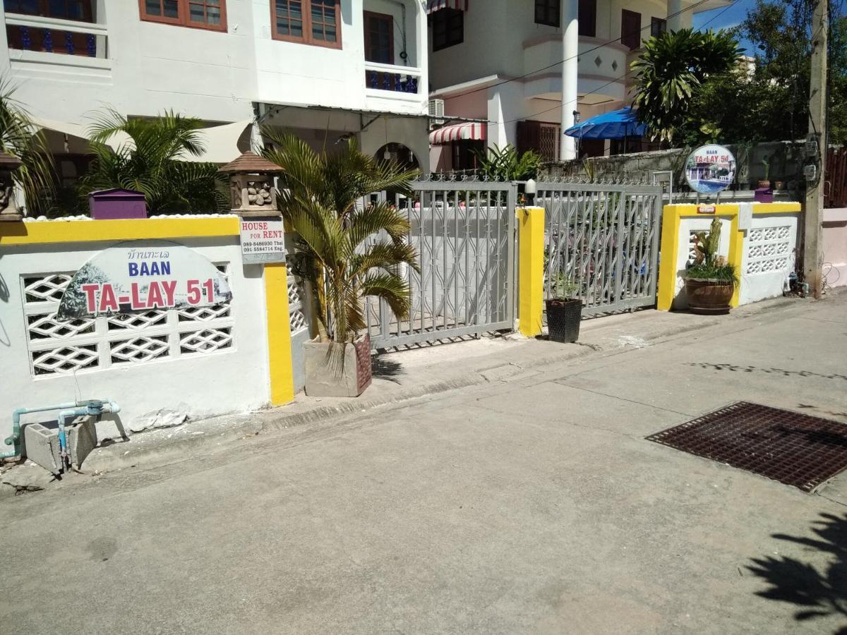 Happy House 51