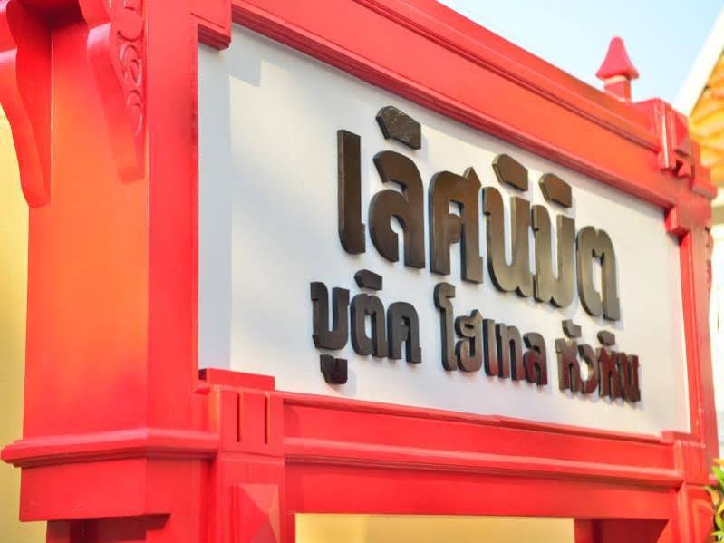 Lertnimit Boutique Nhà khách 3*