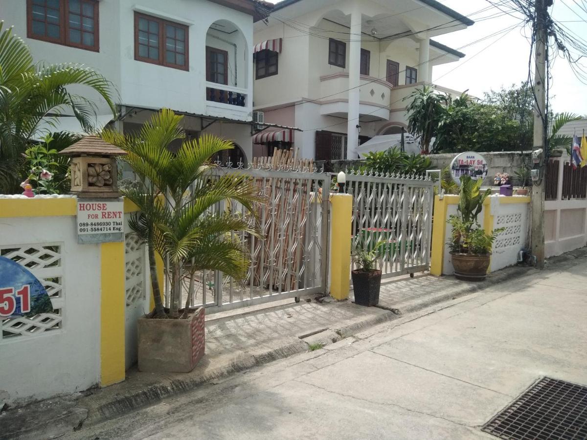 Tempat peranginan Happy House 51 3*