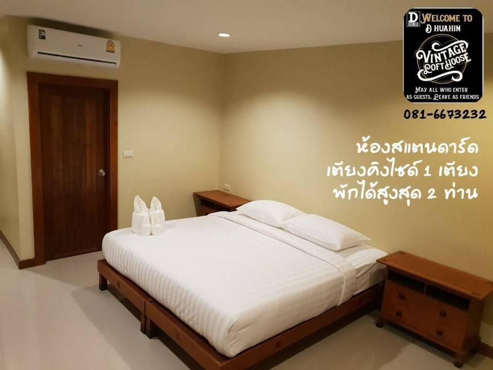 D Vintage & Loft Khách sạn 2*
