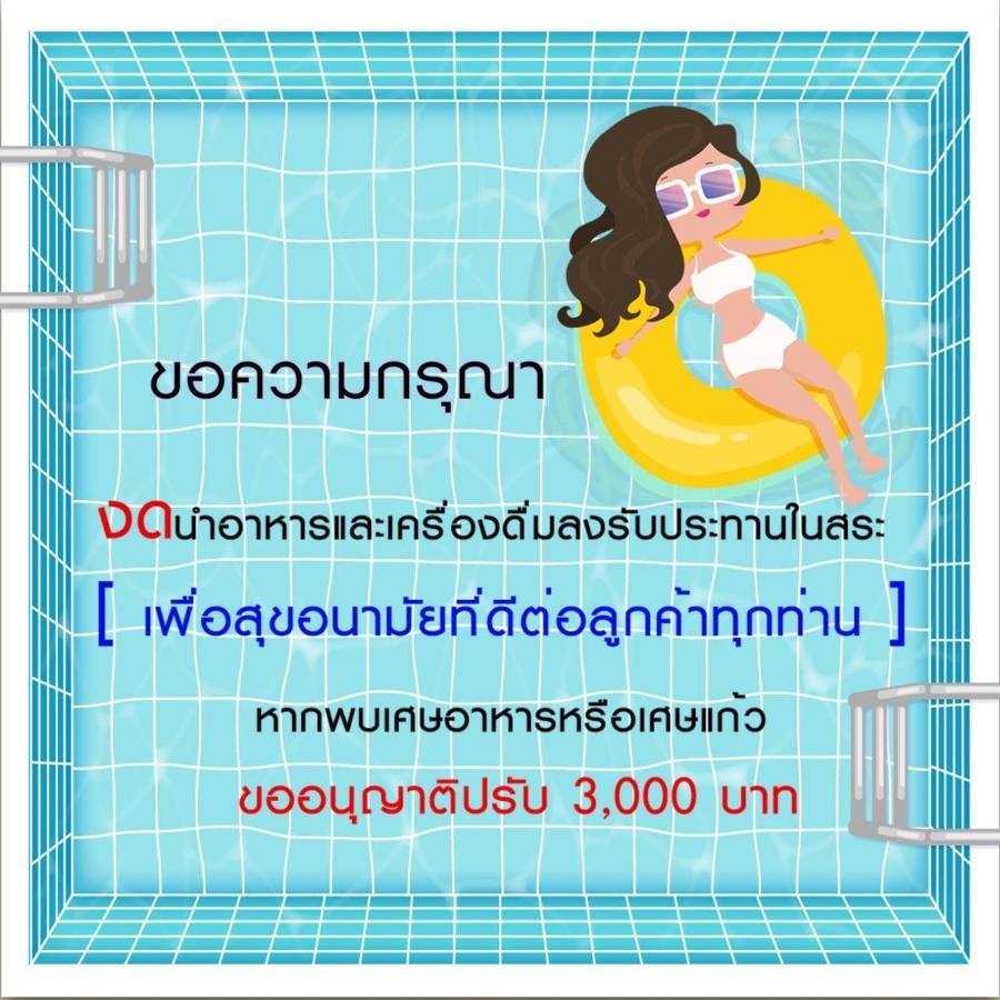 Spring Vintage Pool * Hua Hin