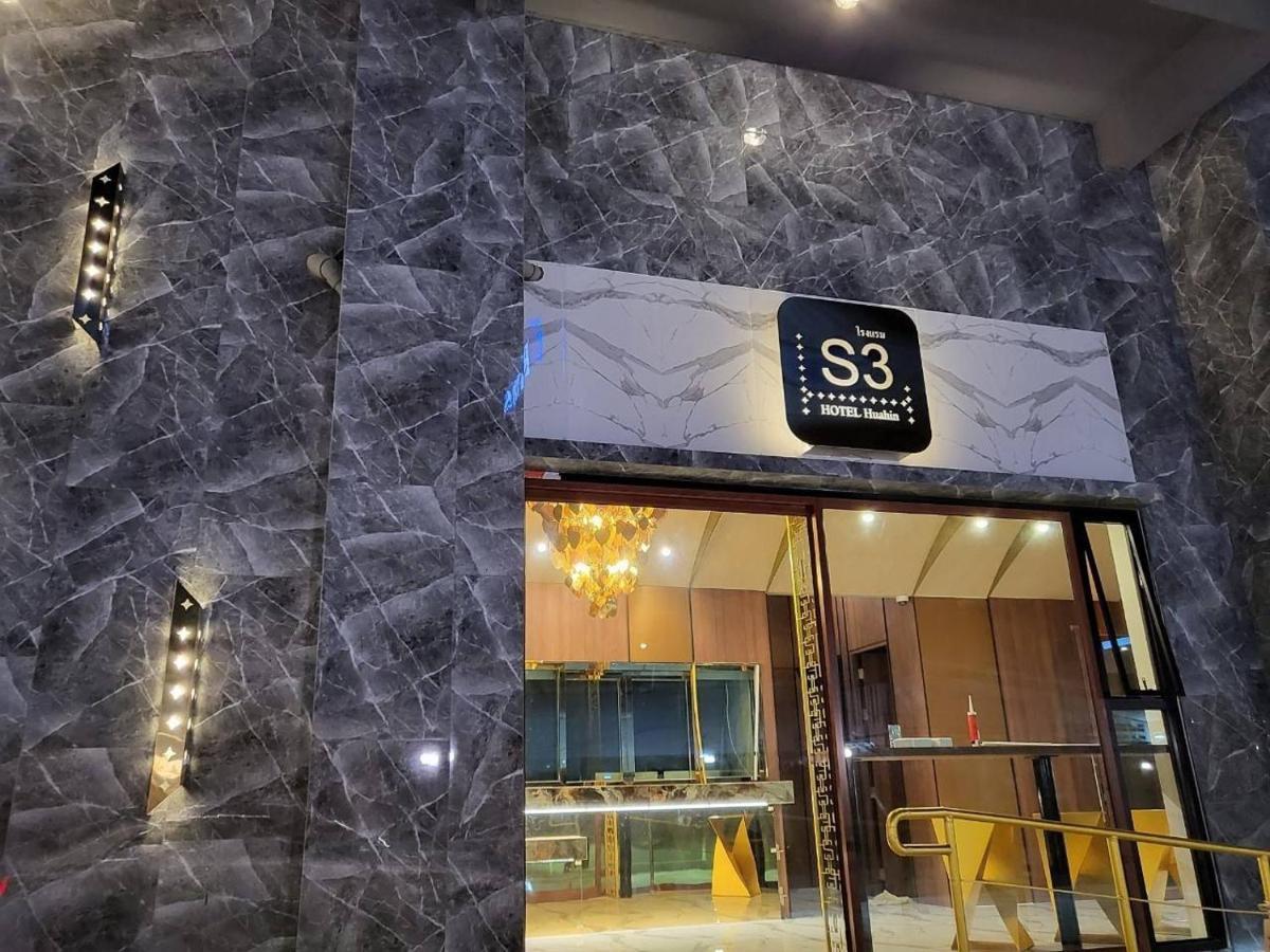 Hotel S3 Hua Hin