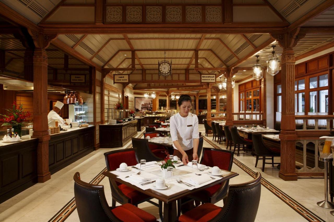 Centara Grand & Hua Hin