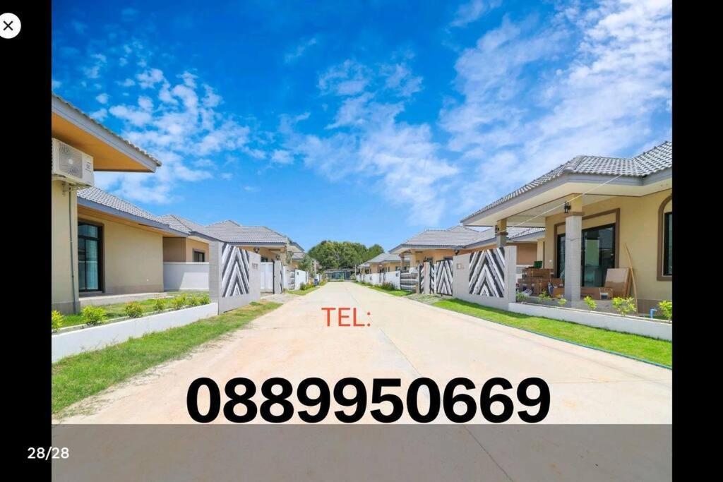 Villa Modern 华欣静家之私家泳池独栋别墅 *
