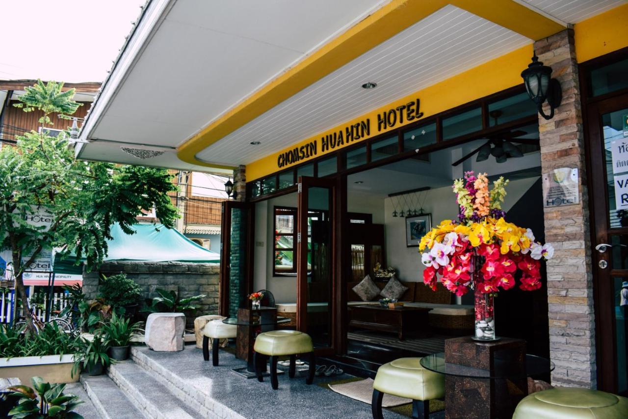 Hotel Chomsin ชมสินธุ์
