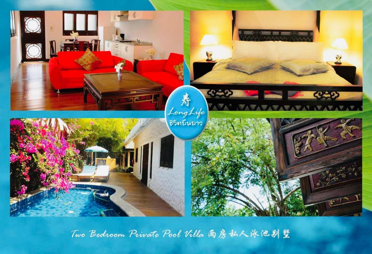 Btc Boutique Private Pool บ้านทะเลจีน บูติค Resort 4*