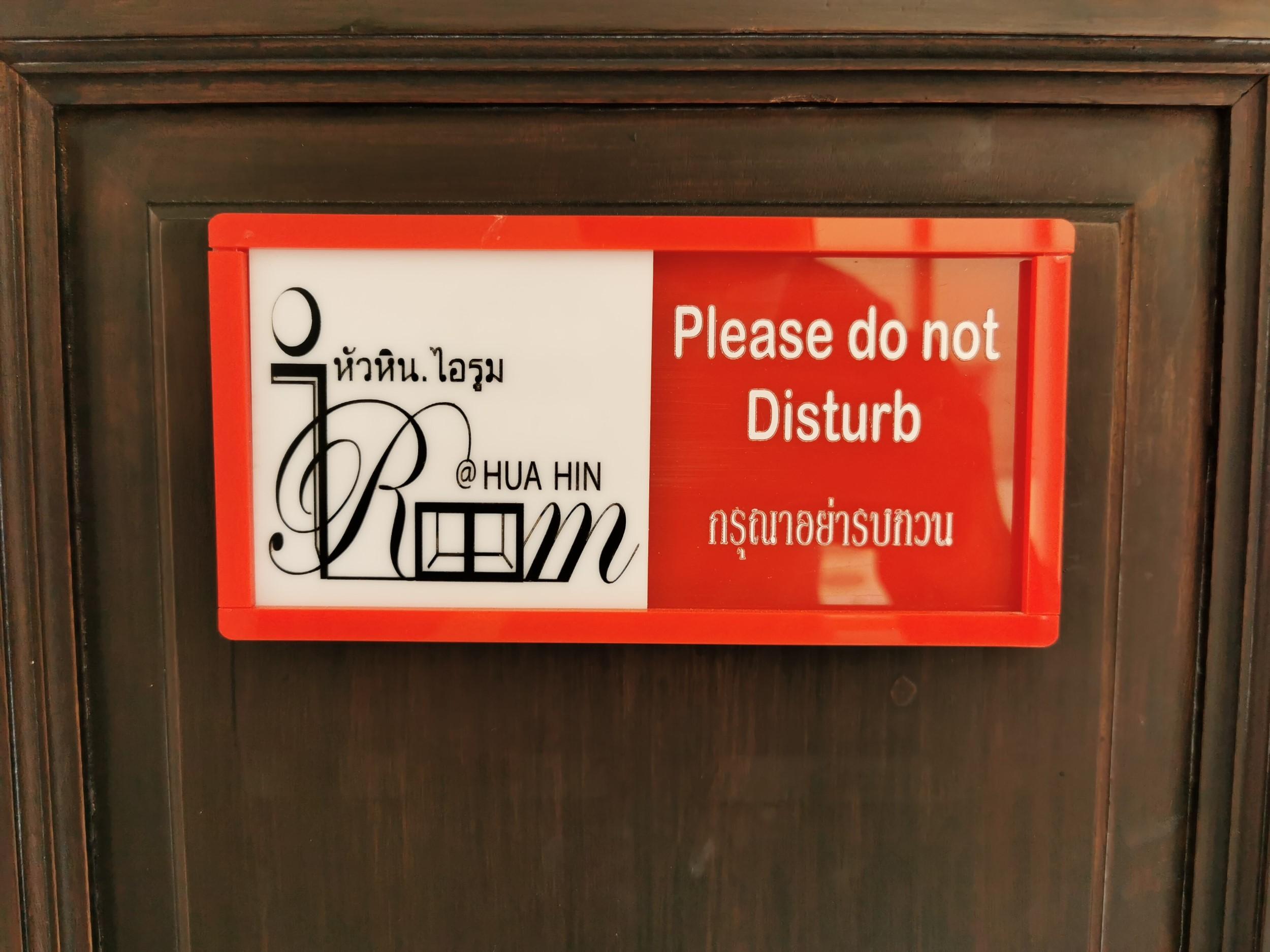 Irooms