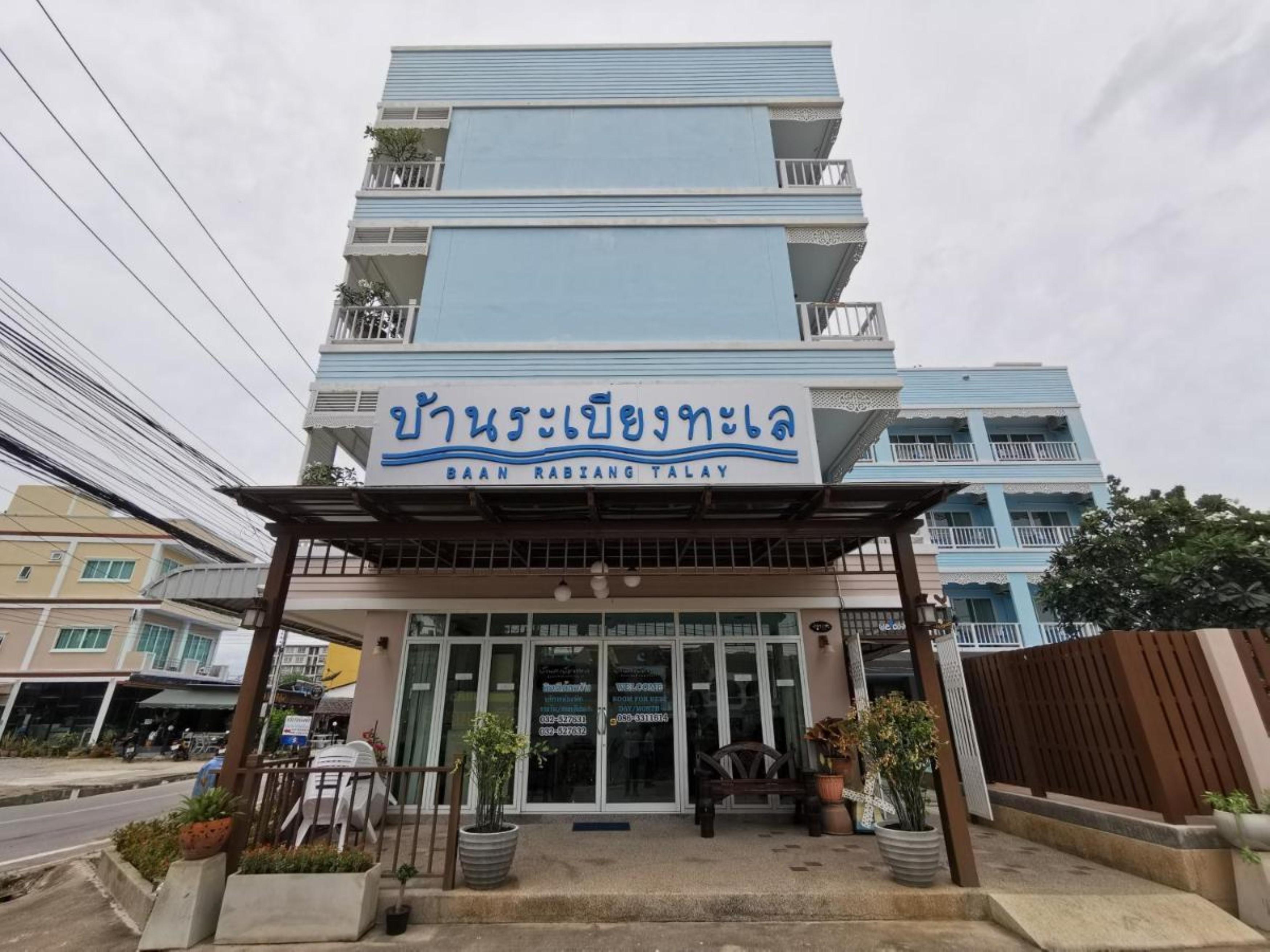 Baan Rabiang Talay Hotel