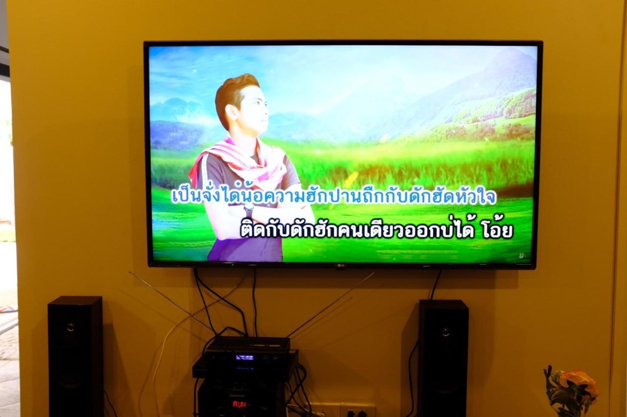 ปุณิกา พูล Punika Pool