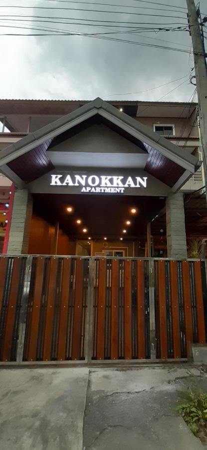 Kanokkan Apartment *