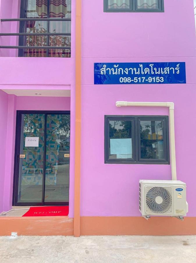 Dinosaur 4* Hua Hin