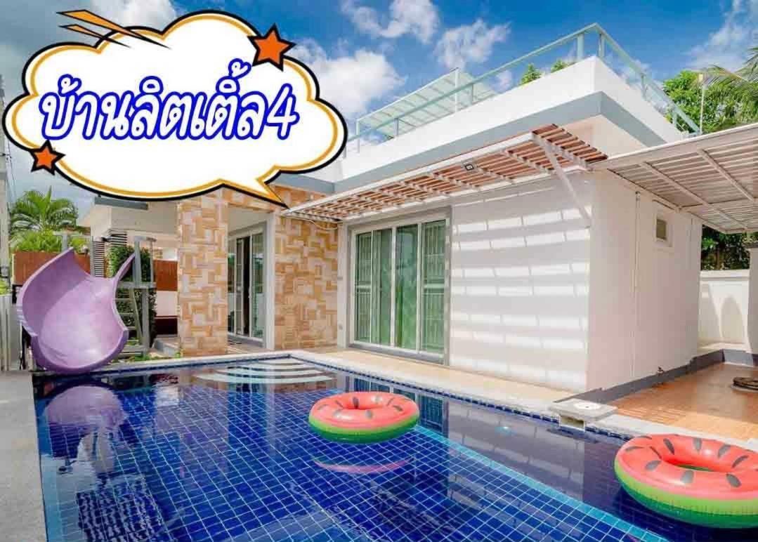 Villa Little Hua-hin Private Poolvilla From 3km *