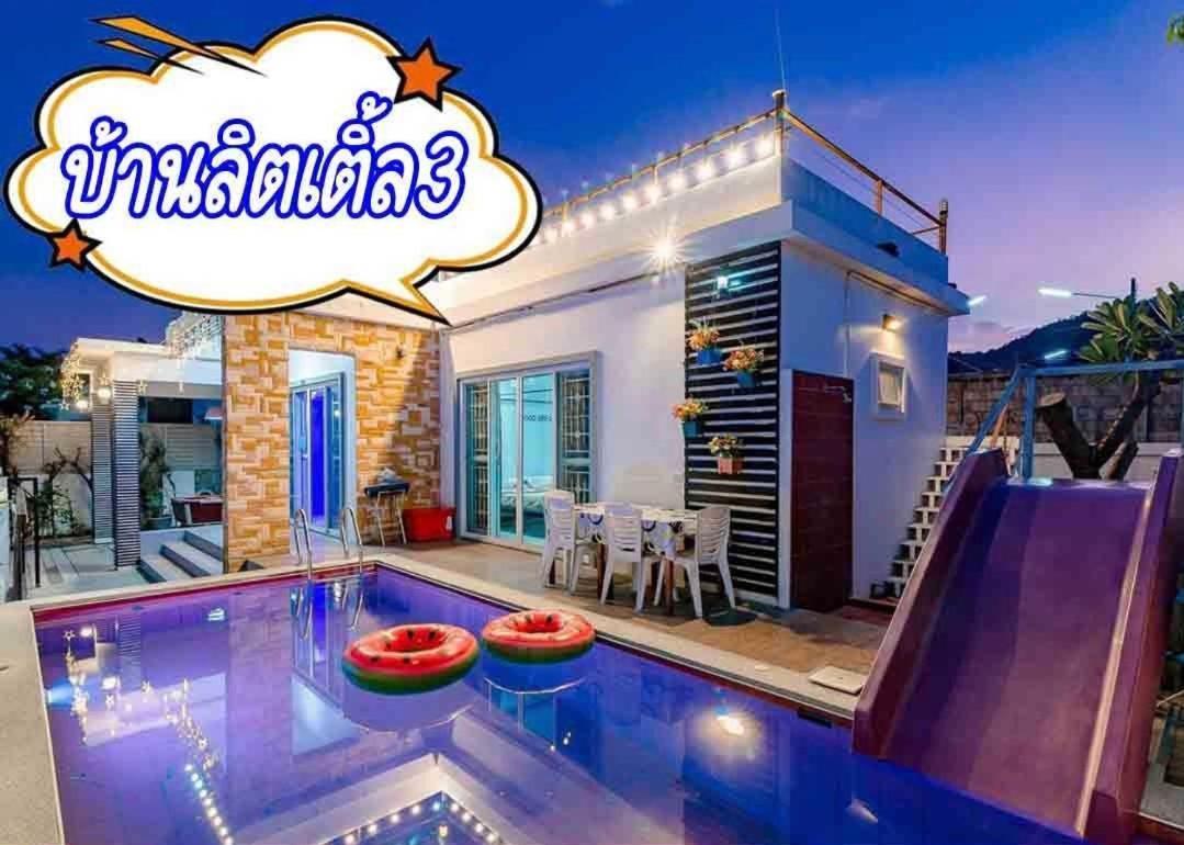 Little Hua-hin Private Poolvilla From 3km Villa *