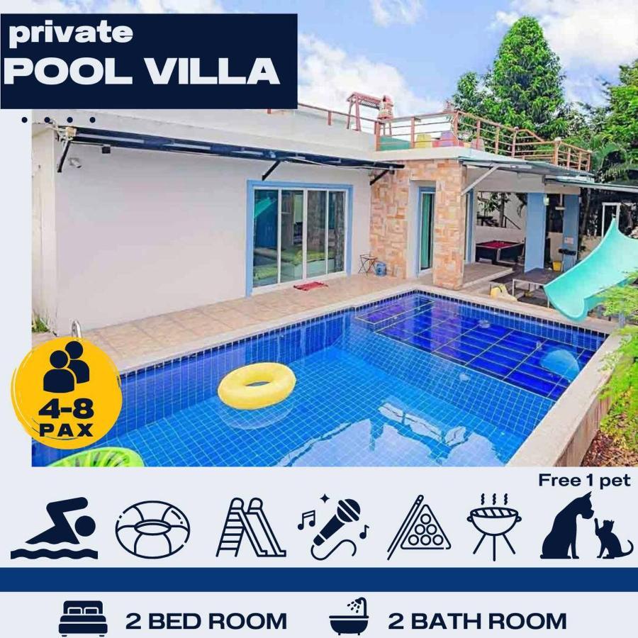 เรนโบว์ ปาร์ตี้ พูลวิลล่า Rainbow Party Hua-hin Poolvilla
