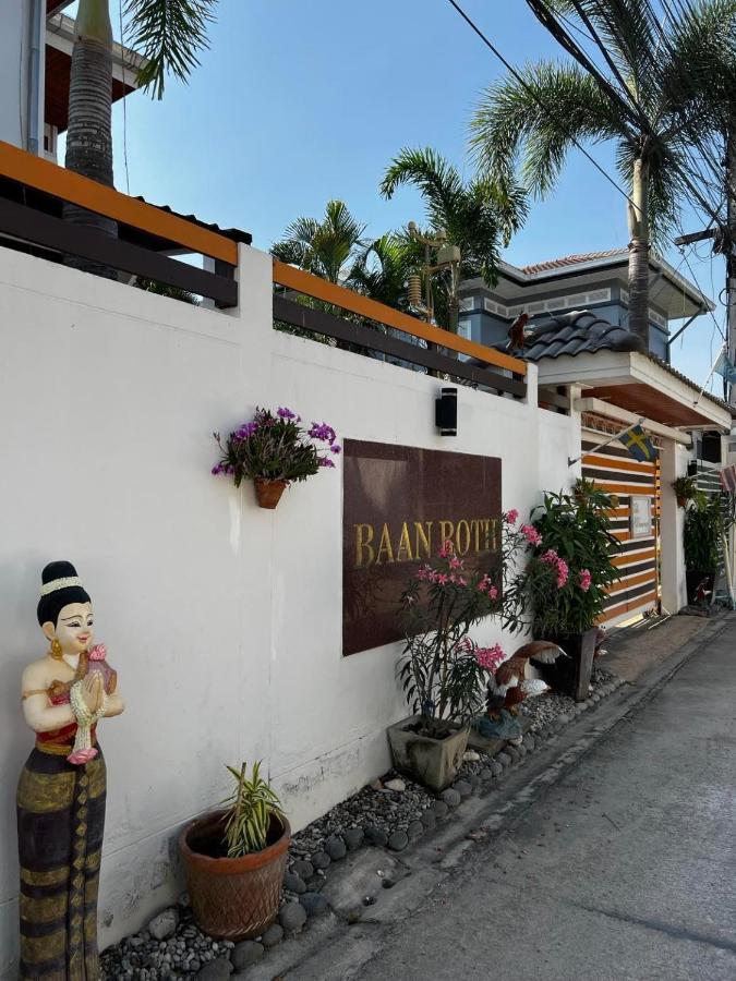 Private Pool-villa Baan Roth, Gated Community 24/7 Hua Hin