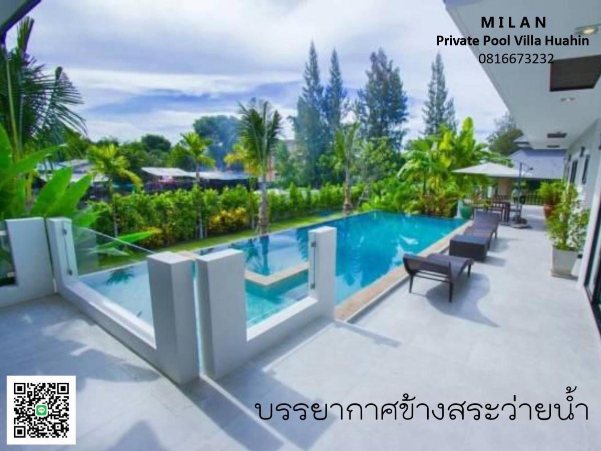 Milan Private Pool