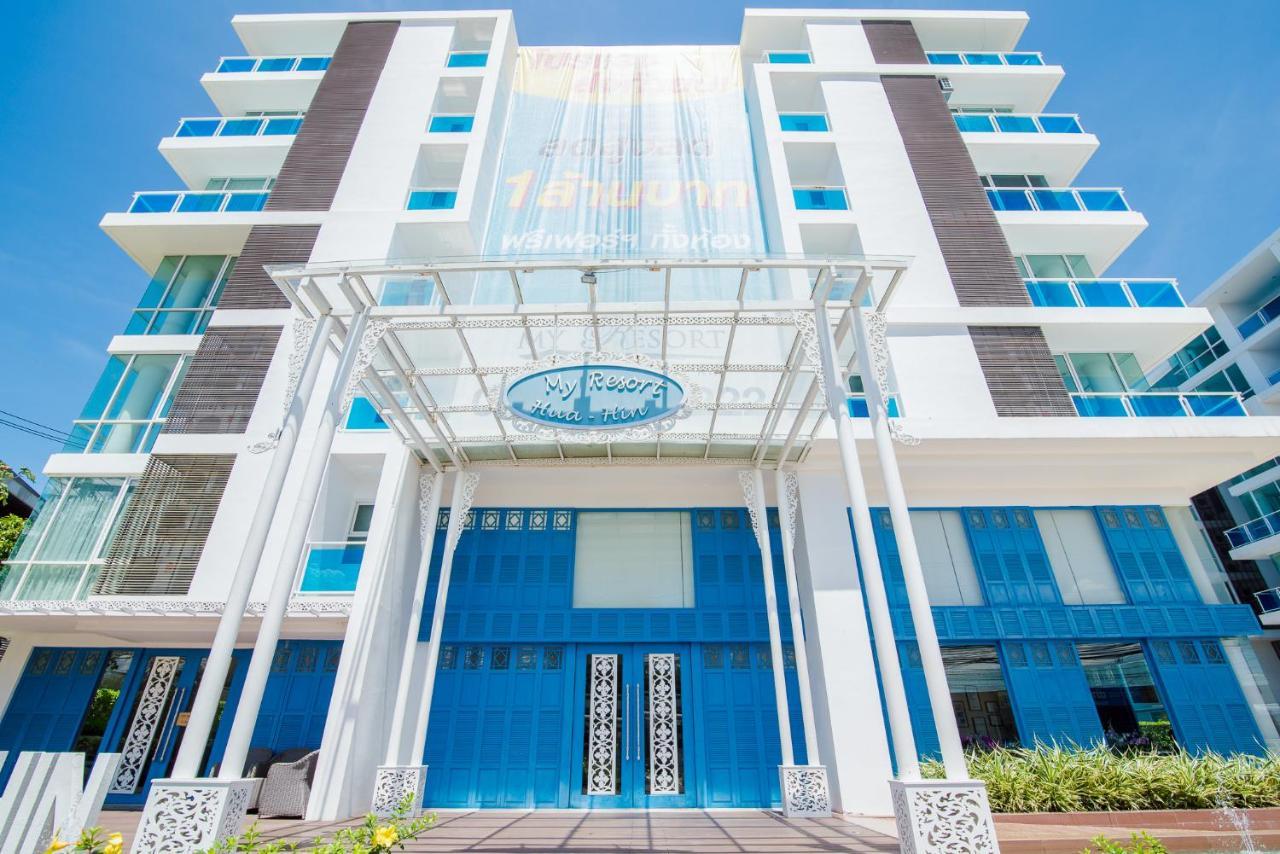 Myresort Family 3b2b Free Water Park มายรีสอร์ท 3 ห้องนอน 2 ห้องน้ำ พัก 8 คน ฟรีสวนน้ำ HHQ
