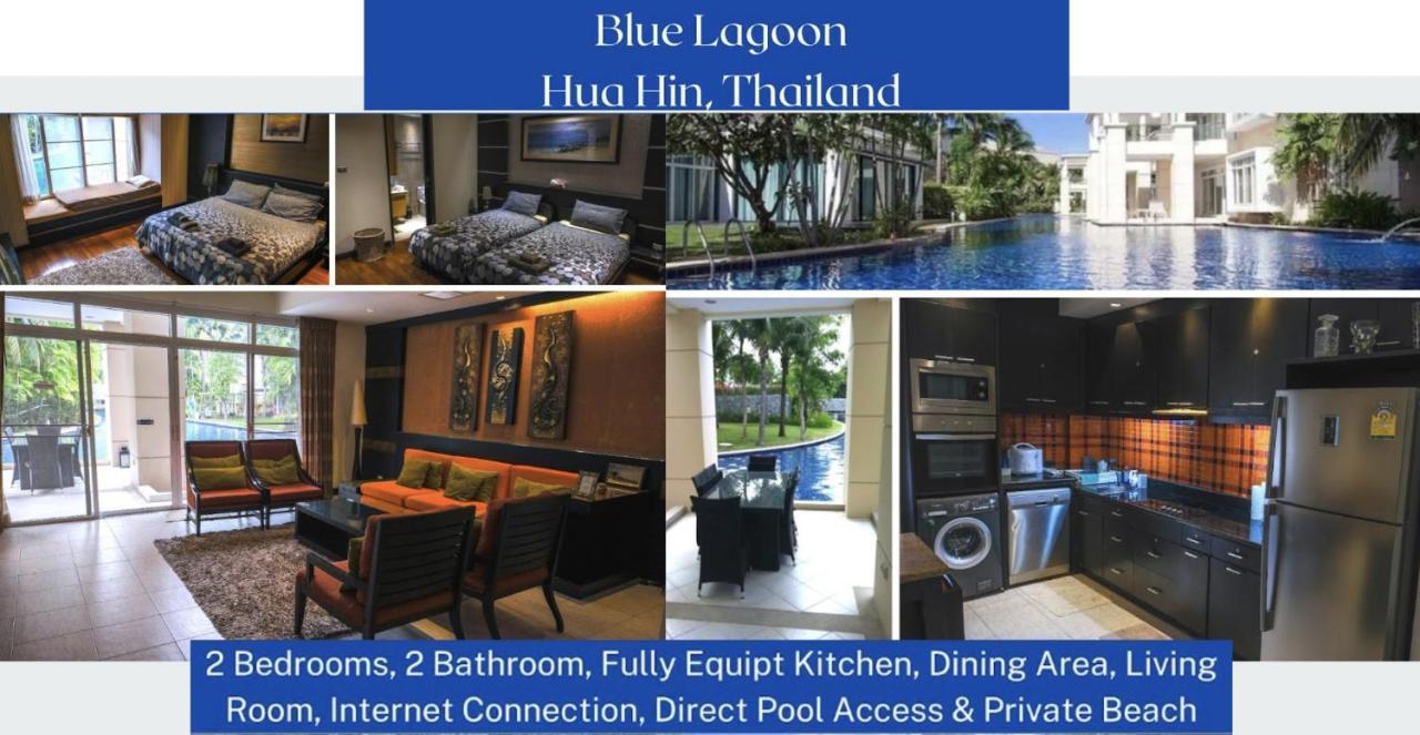 Blue Lagoon - Pool Access