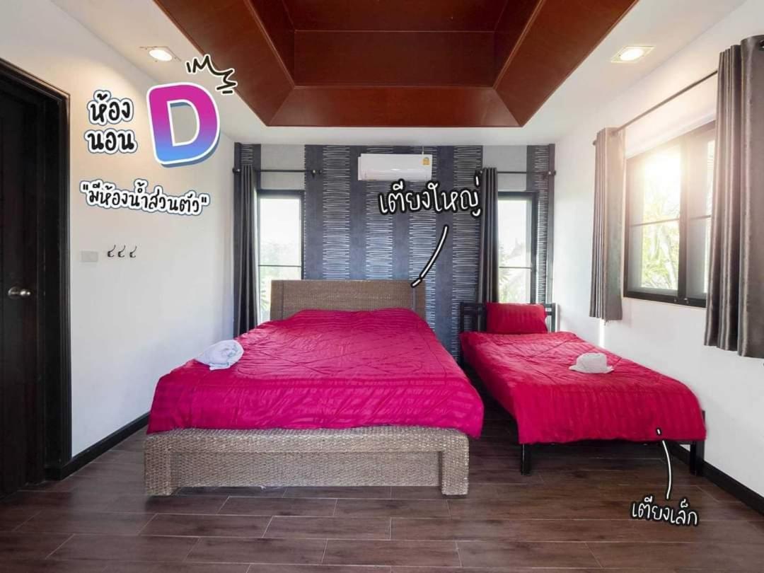 Milan Private Pool Hua Hin