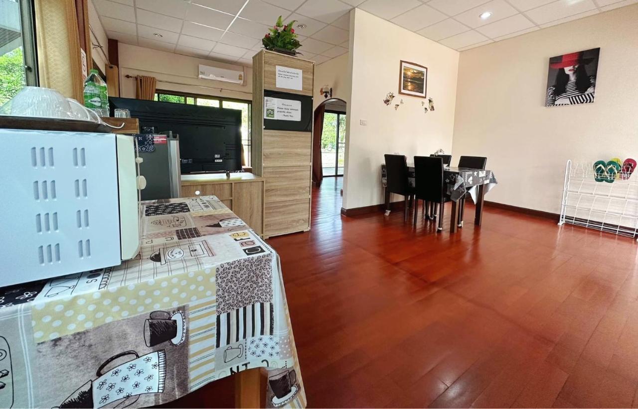 The Sun House 3*