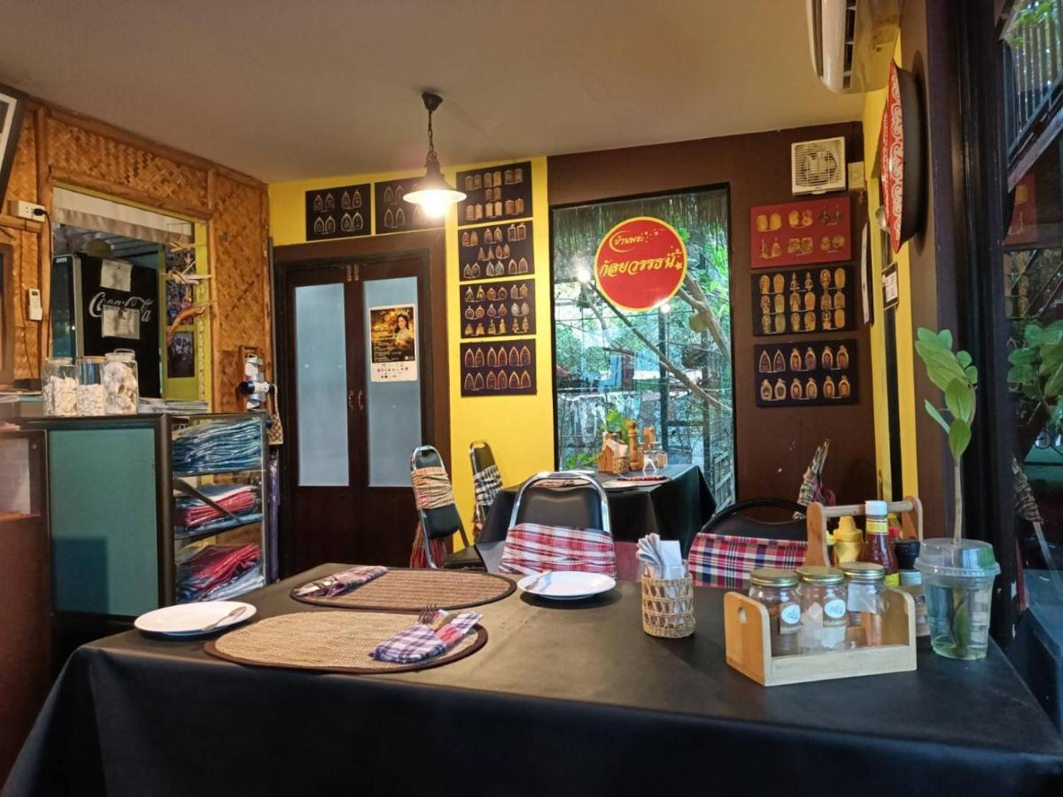 Kanta Guest house Hua Hin