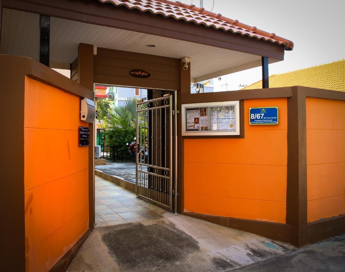 Sky - Adults-only Hotel HHQ