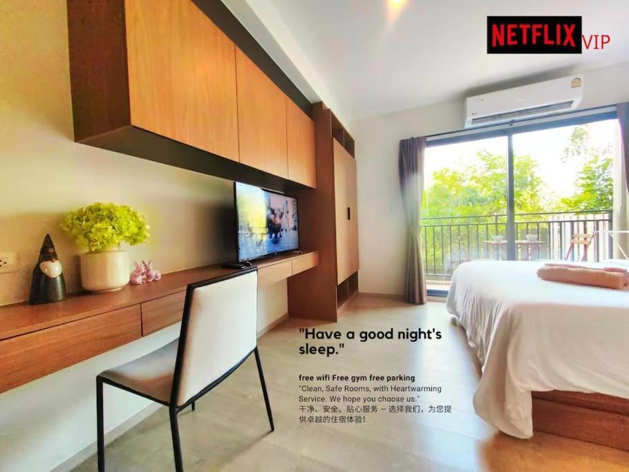 La Casita Quiet, Cozy Netflix#1 * Hua Hin