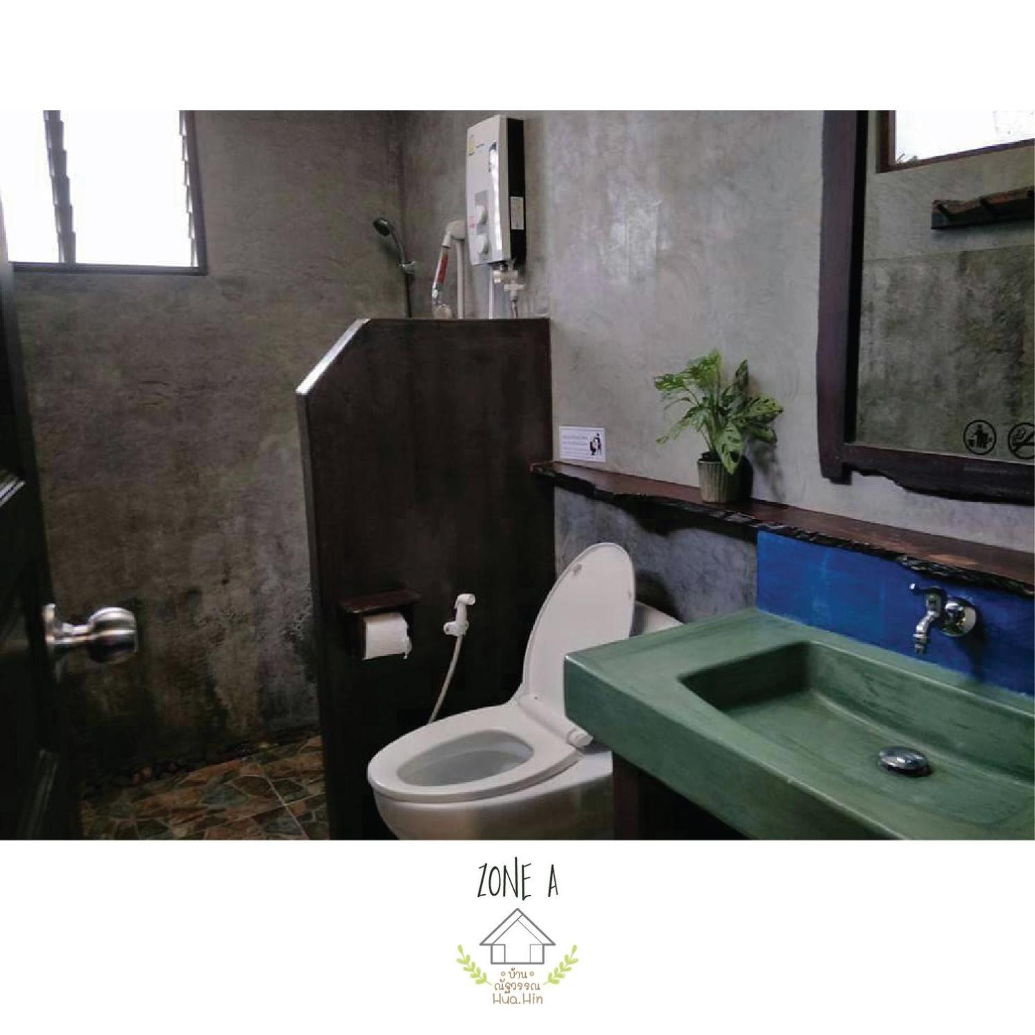 Guest house บ้านณัฐวรรณ